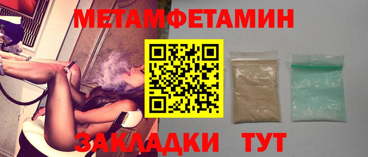 АМФЕТАМИН VHQ Рыбинск
