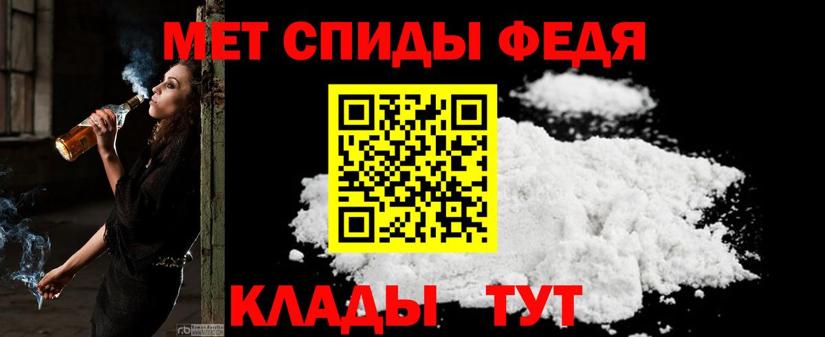 OMG рабочий сайт  Amphetamine 97%  Вход с VPN  Рыбинск  Амфетамин 