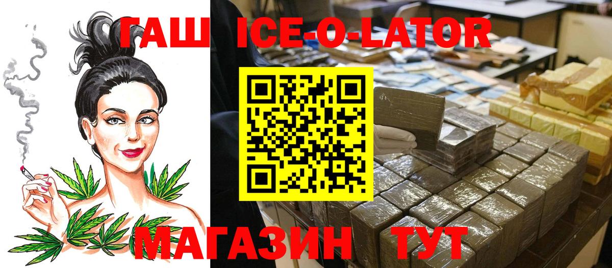 Купить наркоту  Марихуана  ГАШ  Рыбинск  Экстази  Вход с VPN  Мефедрон   Героин 