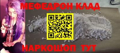 прущие грибы Пенза