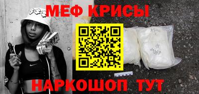 прущие грибы Пенза