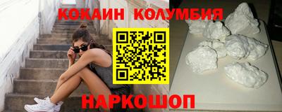 кристаллы Партизанск