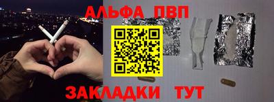 кристаллы Партизанск