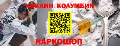 прущие грибы Пенза