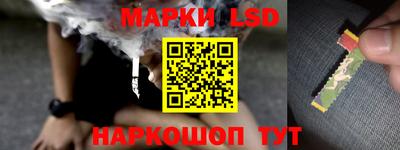 кристаллы Партизанск