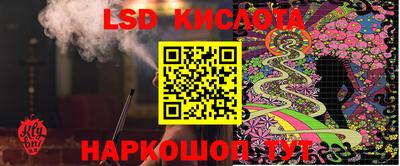 кристаллы Партизанск