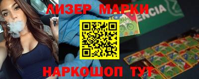 прущие грибы Пенза