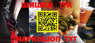 кристаллы Партизанск
