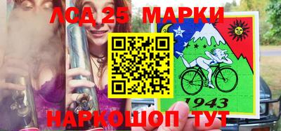 прущие грибы Пенза
