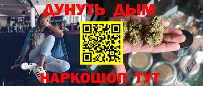 прущие грибы Пенза