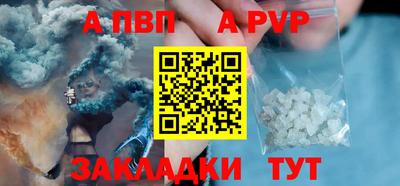 кристаллы Партизанск