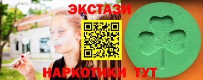 прущие грибы Пенза