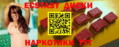 прущие грибы Пенза