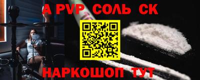 прущие грибы Пенза