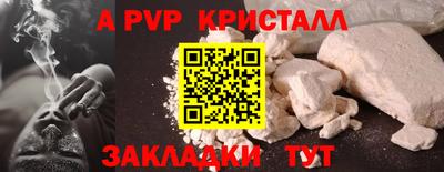 прущие грибы Пенза