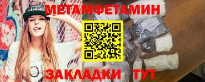 кристаллы Партизанск