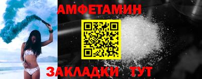 прущие грибы Пенза