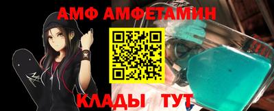 кристаллы Партизанск
