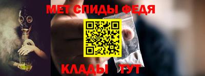 кристаллы Партизанск