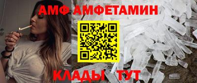 кристаллы Партизанск