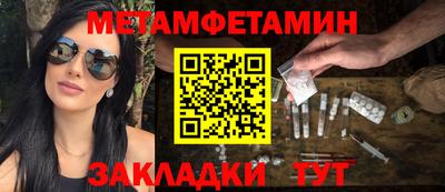 прущие грибы Пенза