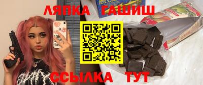 прущие грибы Пенза