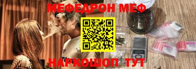 кристаллы Партизанск