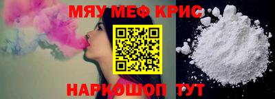 прущие грибы Пенза