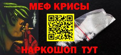 кристаллы Партизанск
