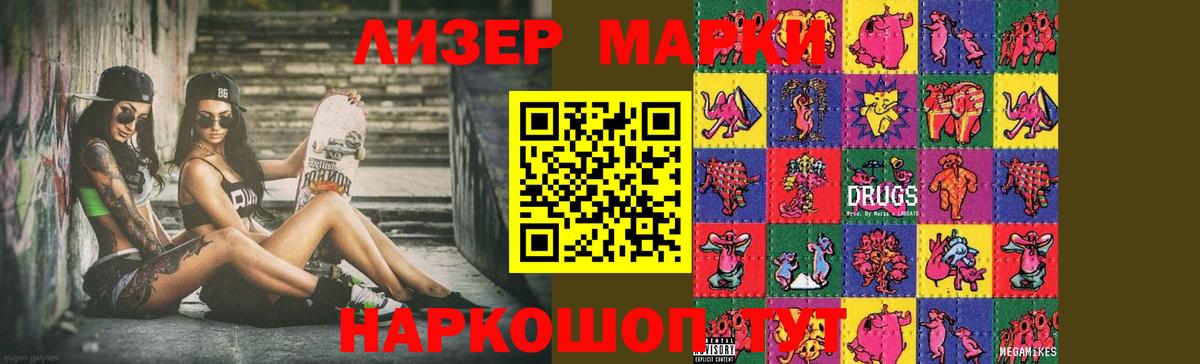 Рыбинск  LSD-25 экстази ecstasy  LSD-25 экстази кислота  ЛСД экстази  Вход с VPN 