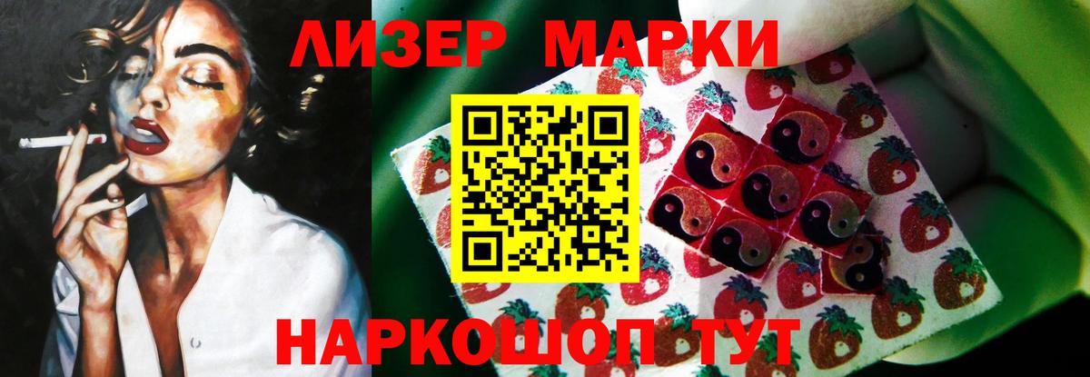 LSD-25 экстази кислота Рыбинск