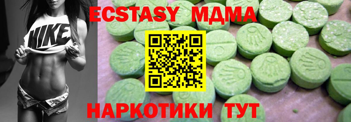 Рыбинск  МДМА Molly  Вход с VPN 