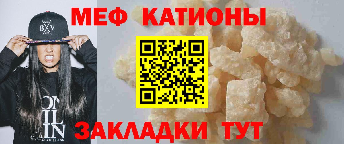 МЕФ мука Рыбинск