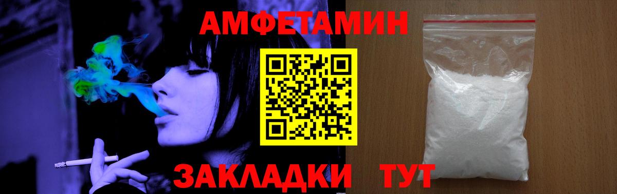 МЕТАМФЕТАМИН витя Рыбинск