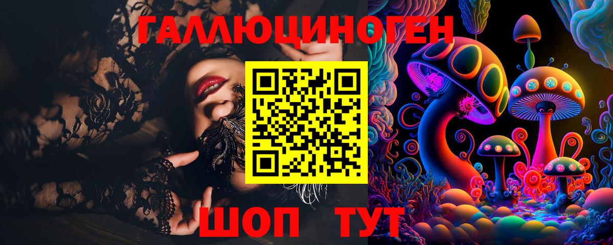 Alpha PVP Рыбинск